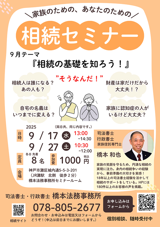 news20250806.jpg